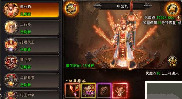 屠龙争霸