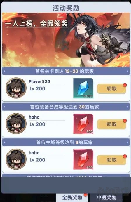 守护庄园国际版