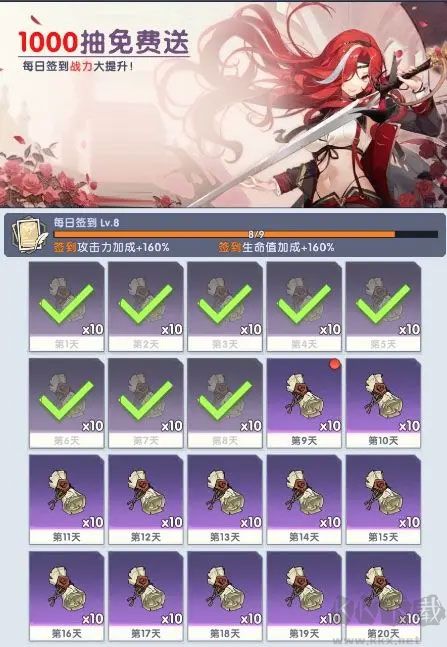 守护庄园国际版