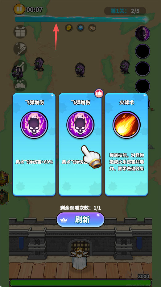 英雄防线