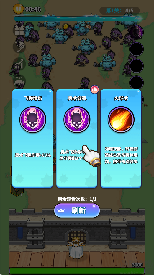 英雄防线