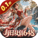 无畏三国手机版