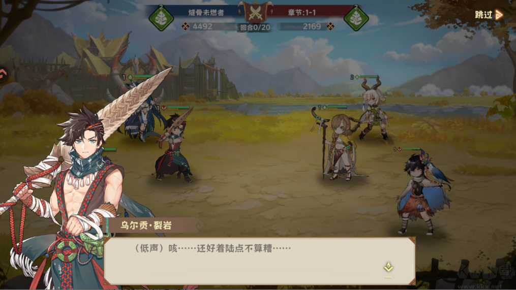 卢希达:起源内置版