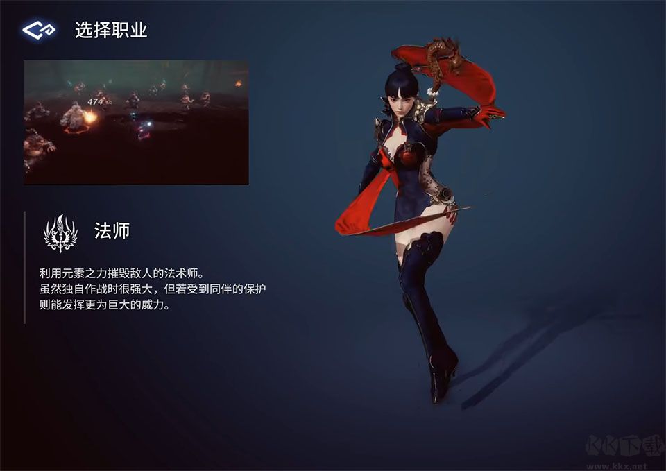 传奇4手游