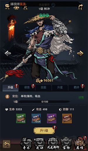 奇门飞花令手机版