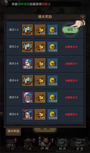 奇门飞花令手机版