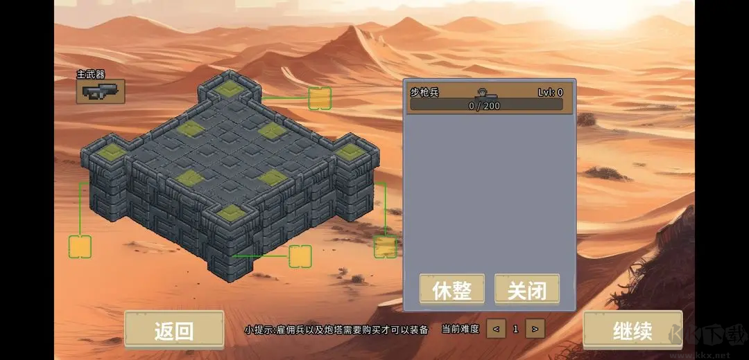 血色虫灾无限金币版