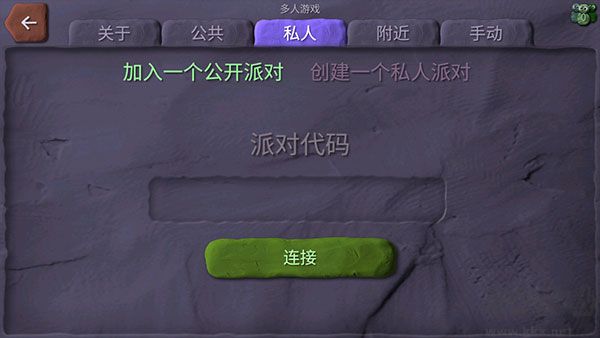 炸弹小分队汉化版