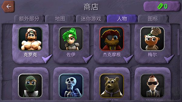 炸弹小分队汉化版