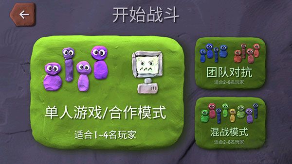 炸弹小分队汉化版