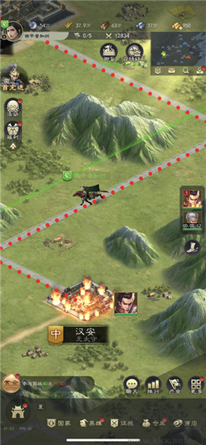 真三国录九游版