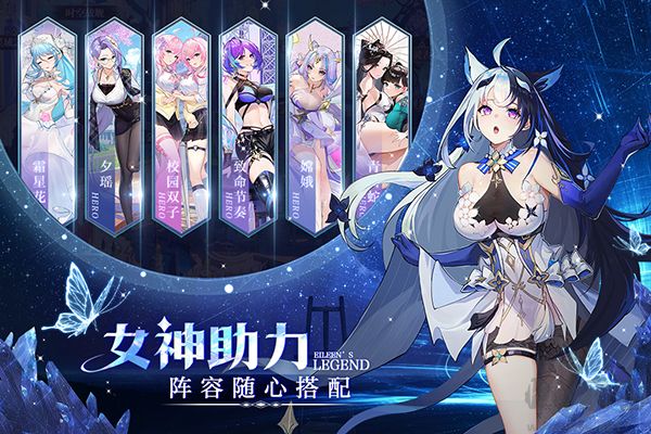 爱琳诗篇九游版