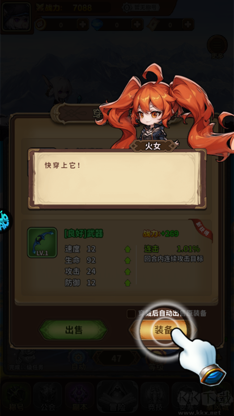 方舟之旅福利版