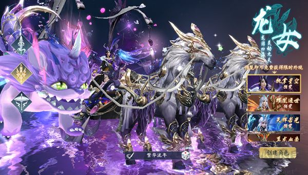 封灵诀福利版
