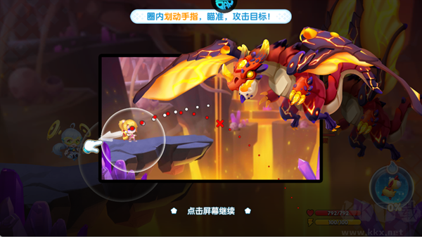 弹弹奇兵(0.05折)