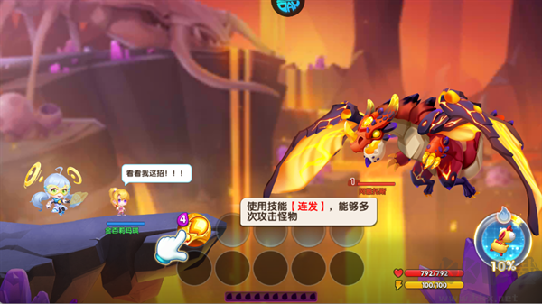 弹弹奇兵(0.05折)