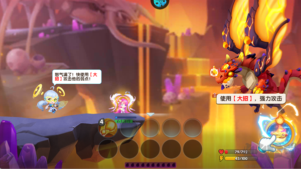 弹弹奇兵(0.05折)