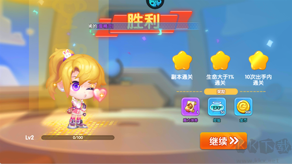 弹弹奇兵(0.05折)