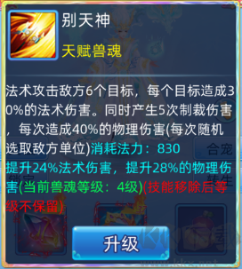 仙语奇缘（v1.0.0.0）