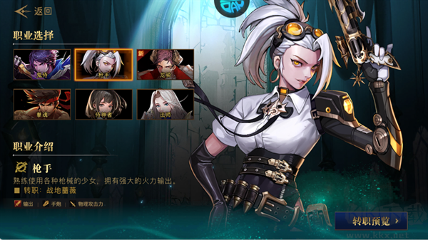荣耀全明星3.5折福利版