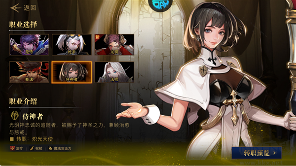 荣耀全明星3.5折福利版