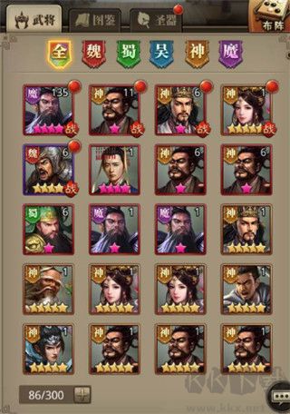 百龙霸业(放置三国免充0.05折)