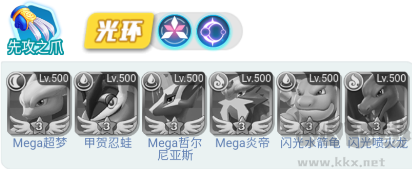 守护精灵奇迹