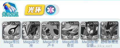 守护精灵奇迹