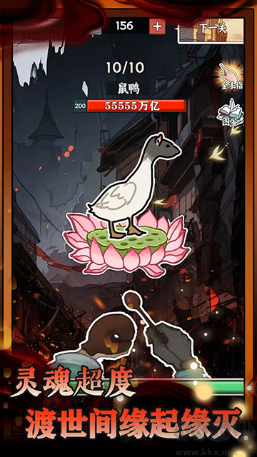 无敌从木鱼开始手机版