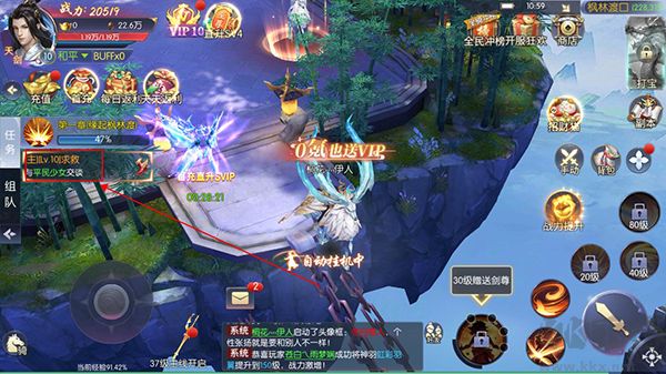 破镜重圆手机版