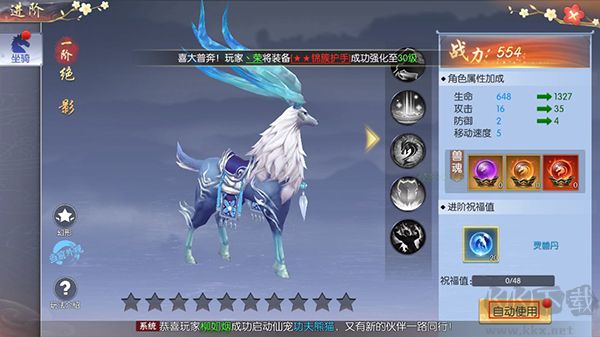 破镜重圆手机版