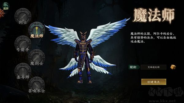 龙之力量