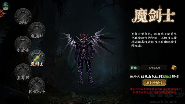 龙之力量