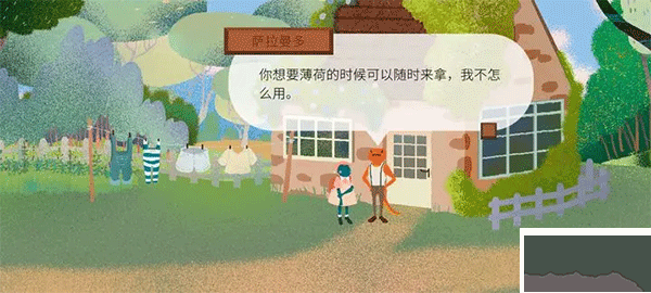 茶杯物语无广告版