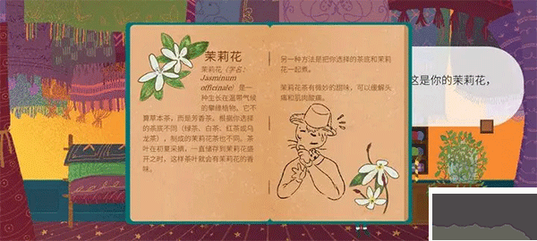 茶杯物语无广告版