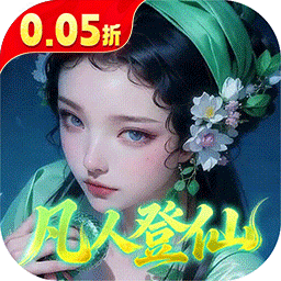 仙帝神兵手机版