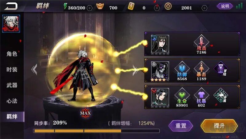 影之刃2无限金币版