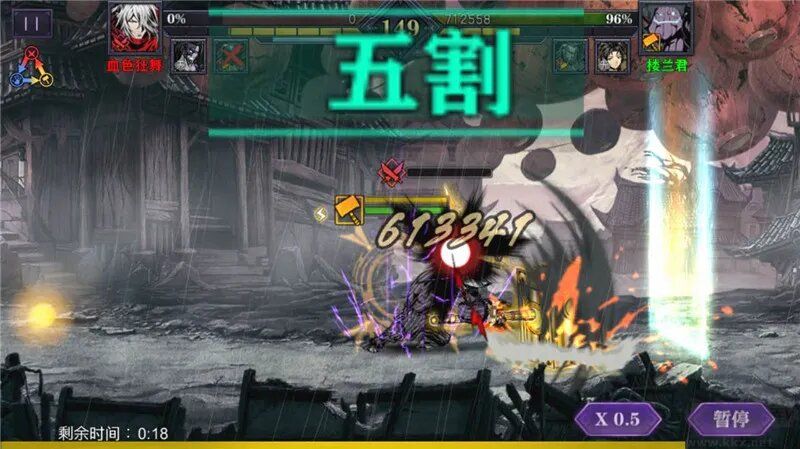 影之刃2无限金币版