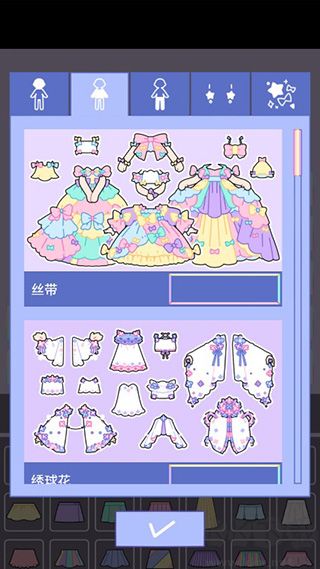 粉彩女孩安卓最新版