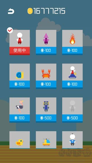 回家先生