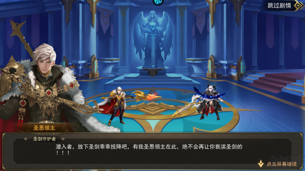 女神联盟2手机版