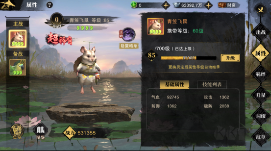 斗笠江湖