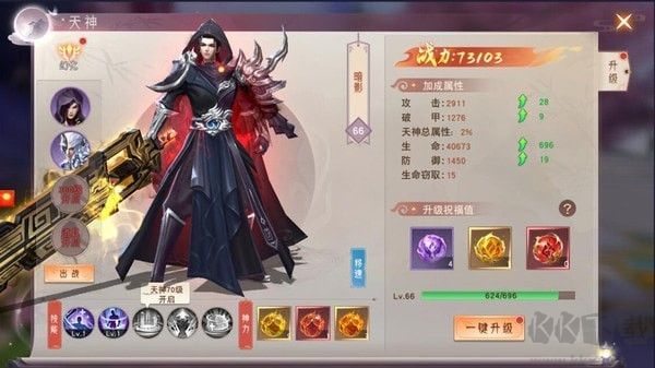 琴剑封魔录九游版
