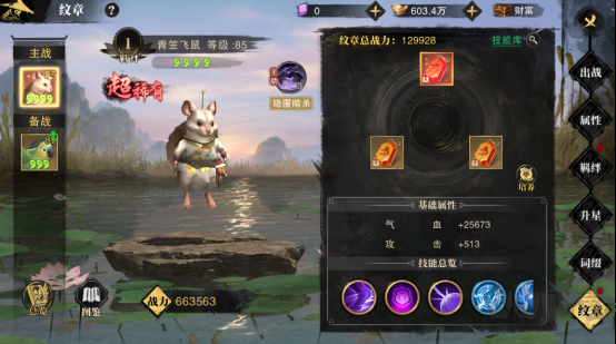 斗笠江湖