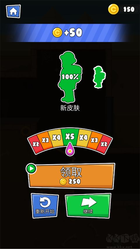 救救小老弟