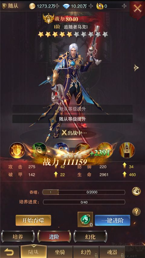 黎明召唤（0.05折无限钻石版）