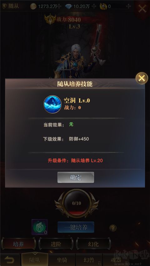 黎明召唤（0.05折无限钻石版）