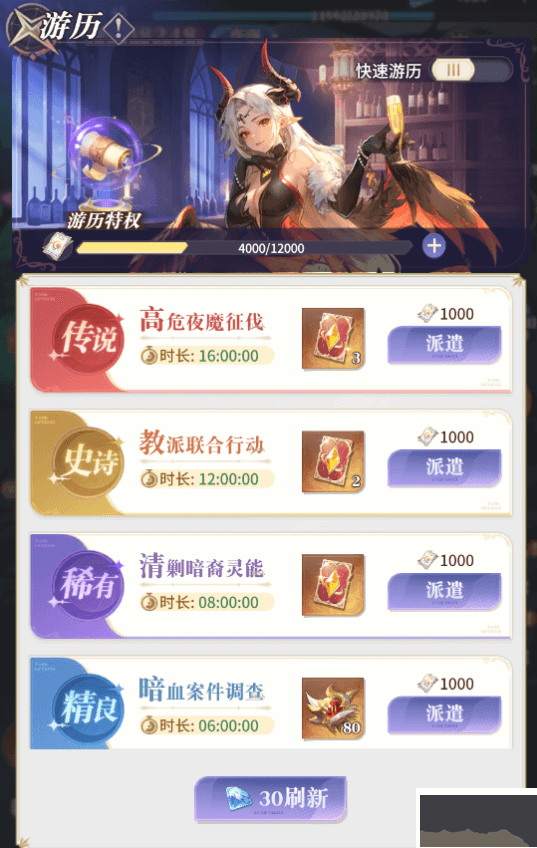 永夜降临复苏