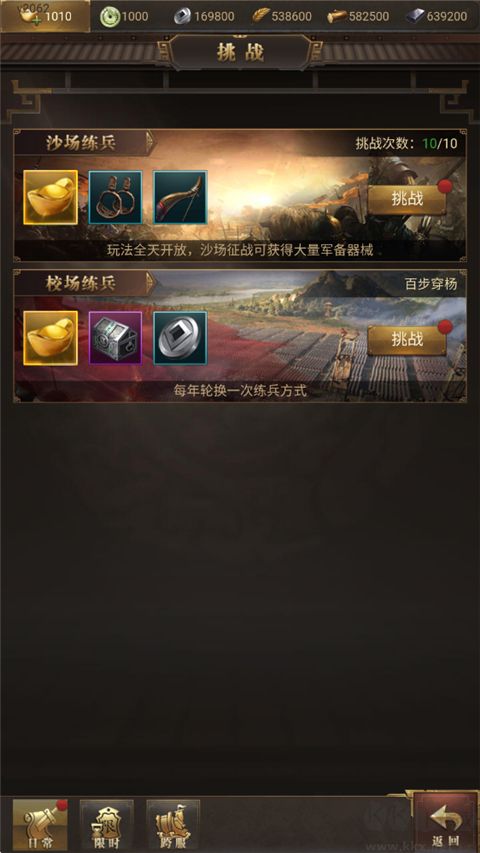 暗夜兵团福利版
