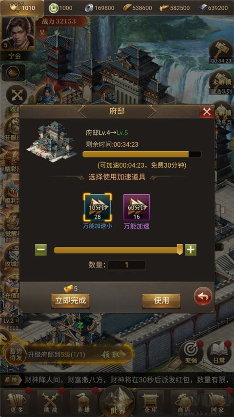 暗夜兵团福利版